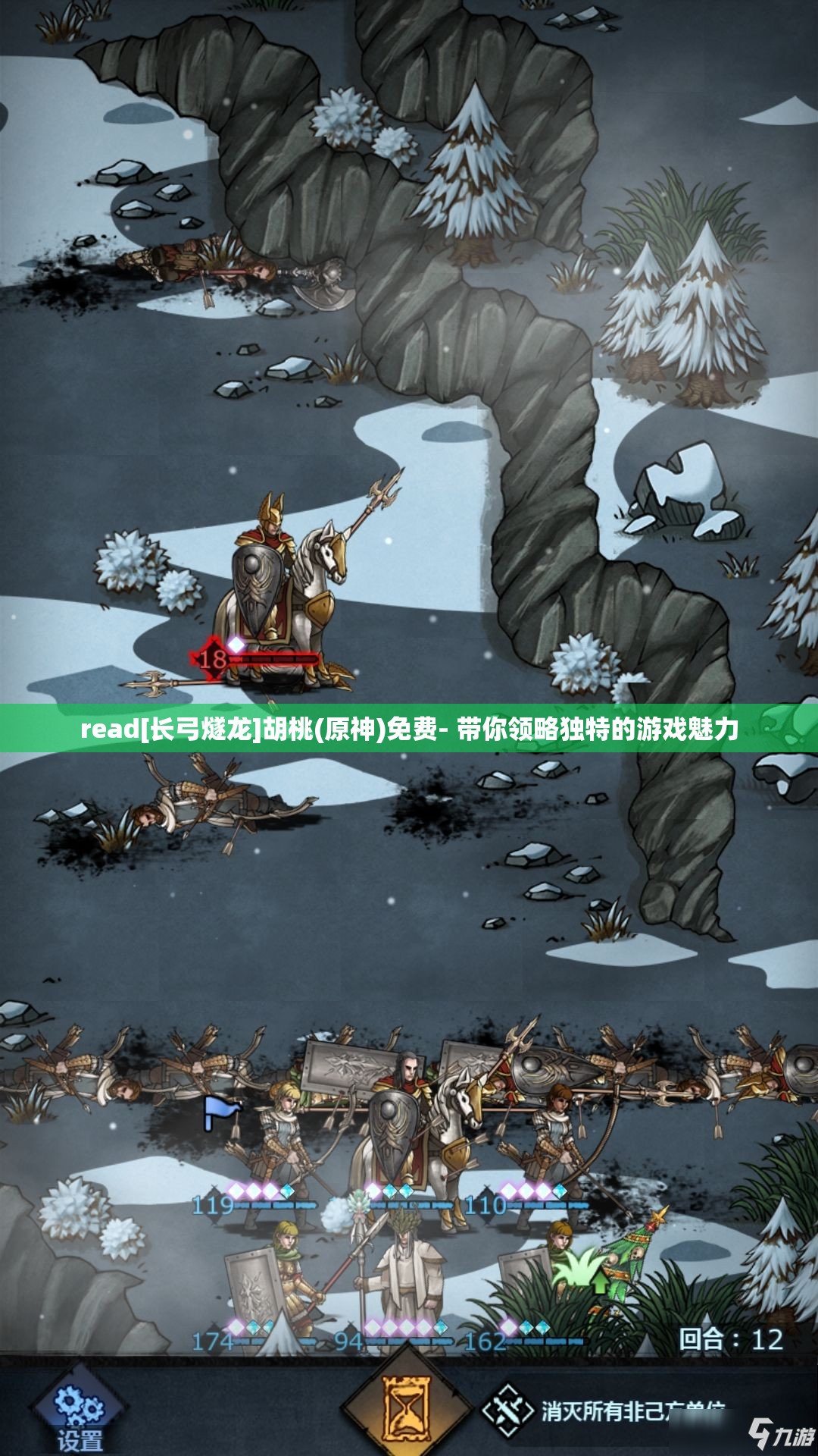 read[长弓燧龙]胡桃(原神)免费- 带你领略独特的游戏魅力