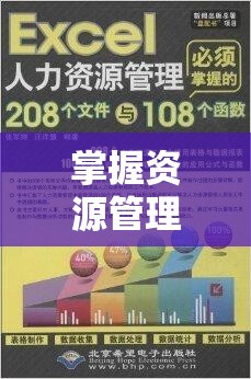掌握资源管理艺术，揭秘魔镜物语永久礼包码与钻石礼包兑换码