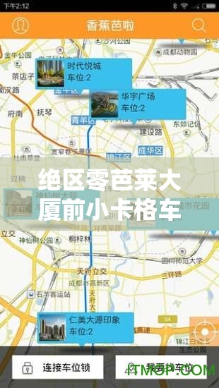 绝区零芭莱大厦前小卡格车位置全收集攻略及资源管理价值详解