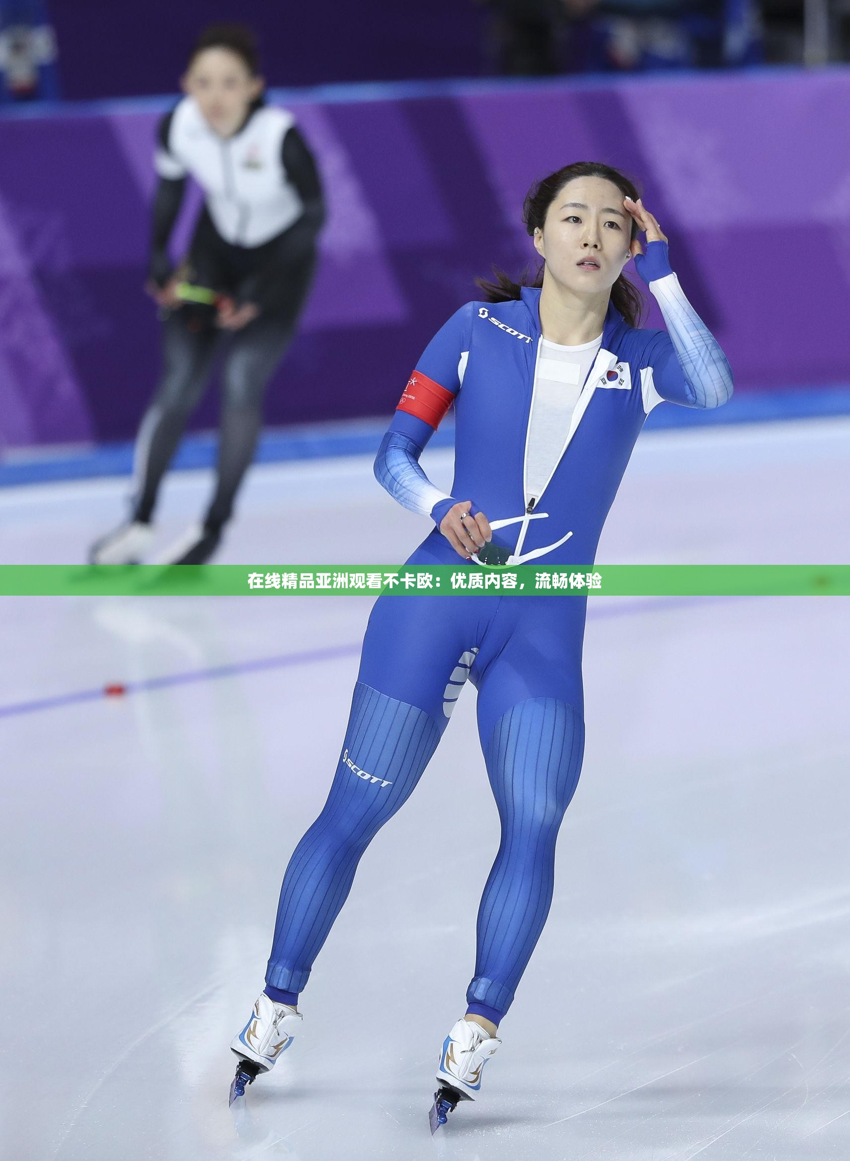 在线精品亚洲观看不卡欧：优质内容，流畅体验