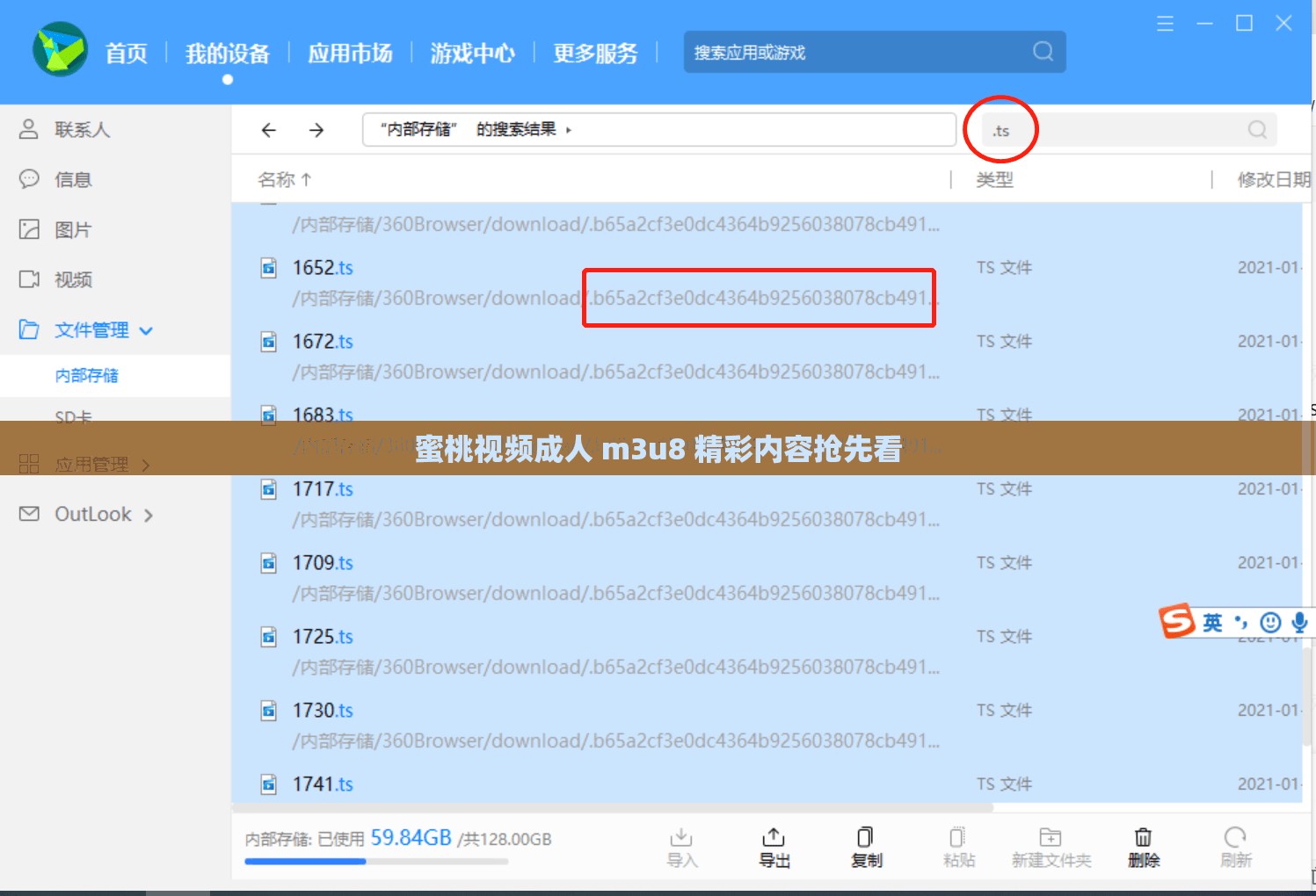 蜜桃视频成人 m3u8 精彩内容抢先看