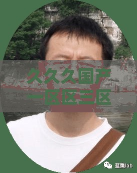 久久久国产一区区三区张津瑜事件的深度剖析与思考