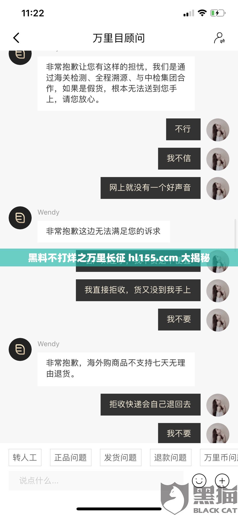 黑料不打烊之万里长征 hl155.ccm 大揭秘
