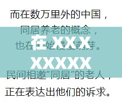 在 XXⅩXXXXXX98 的陪伴下，开启智慧人生