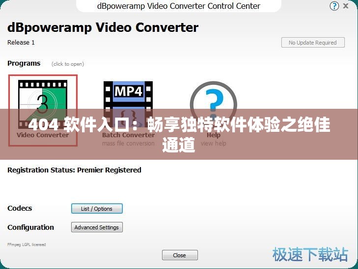 404 软件入口：畅享独特软件体验之绝佳通道