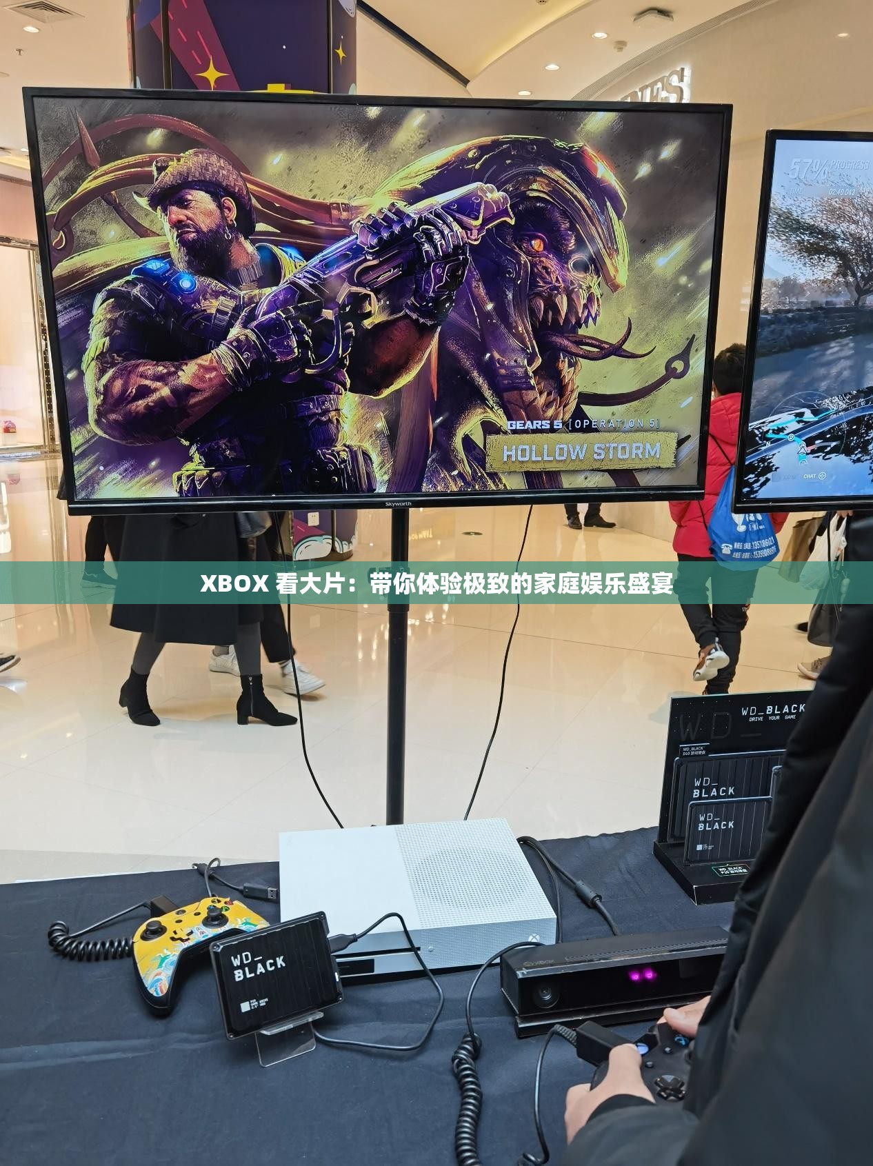 XBOX 看大片：带你体验极致的家庭娱乐盛宴