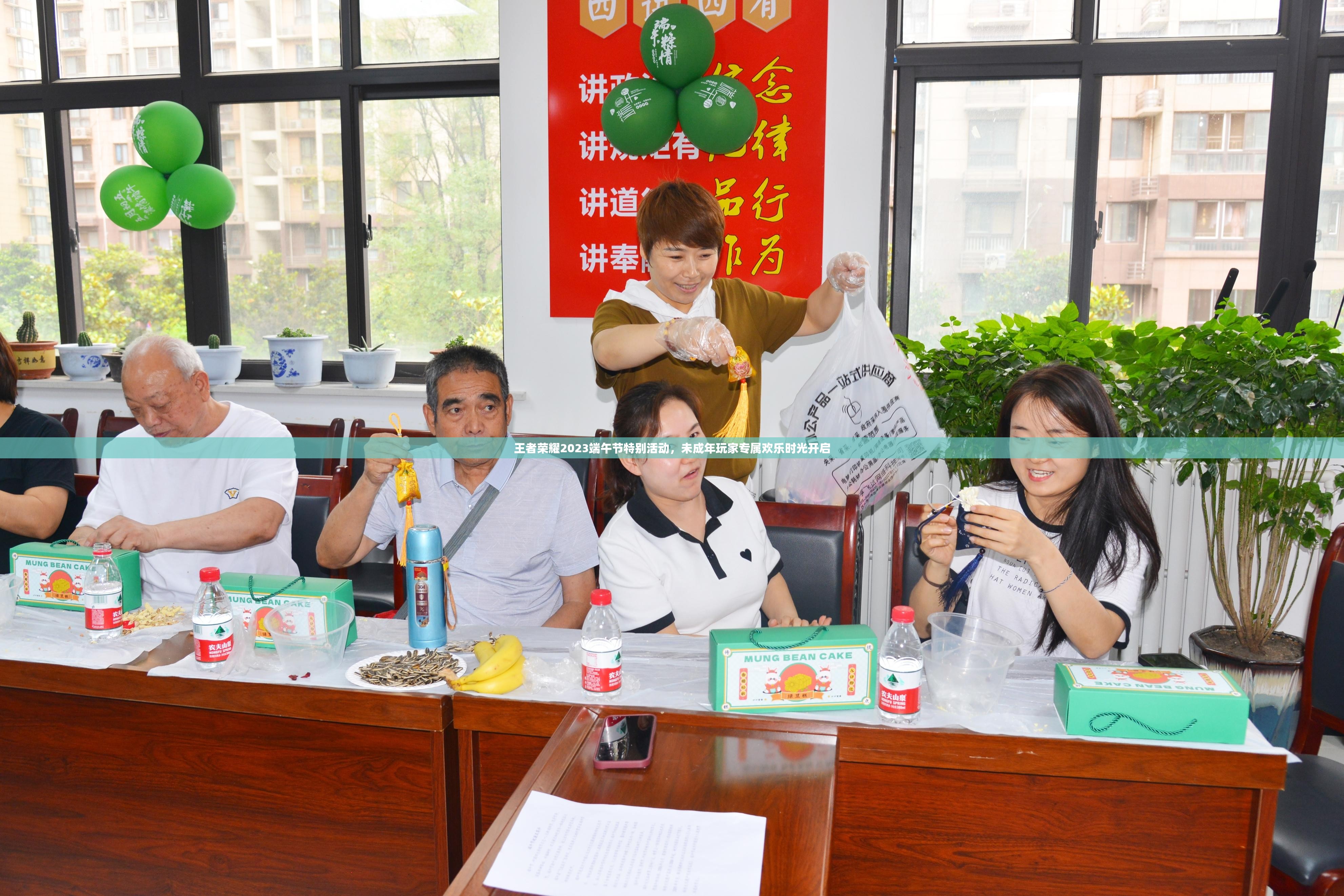王者荣耀2023端午节特别活动，未成年玩家专属欢乐时光开启