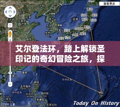 艾尔登法环，踏上解锁圣印记的奇幻冒险之旅，探索神秘世界