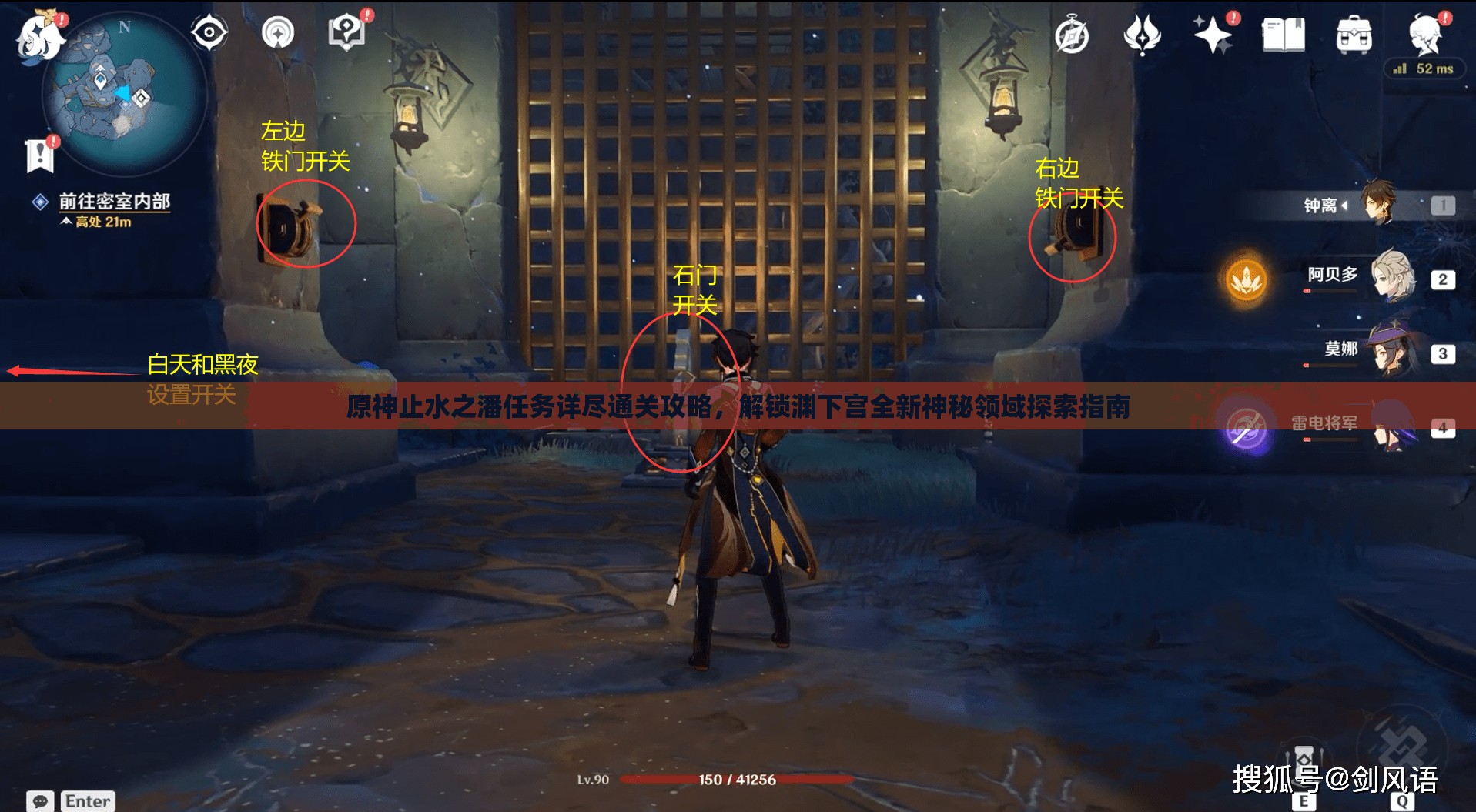 原神止水之潘任务详尽通关攻略，解锁渊下宫全新神秘领域探索指南