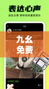 九幺免费行情软件APP网站怎么样？好不好用？大家快来一起探讨
