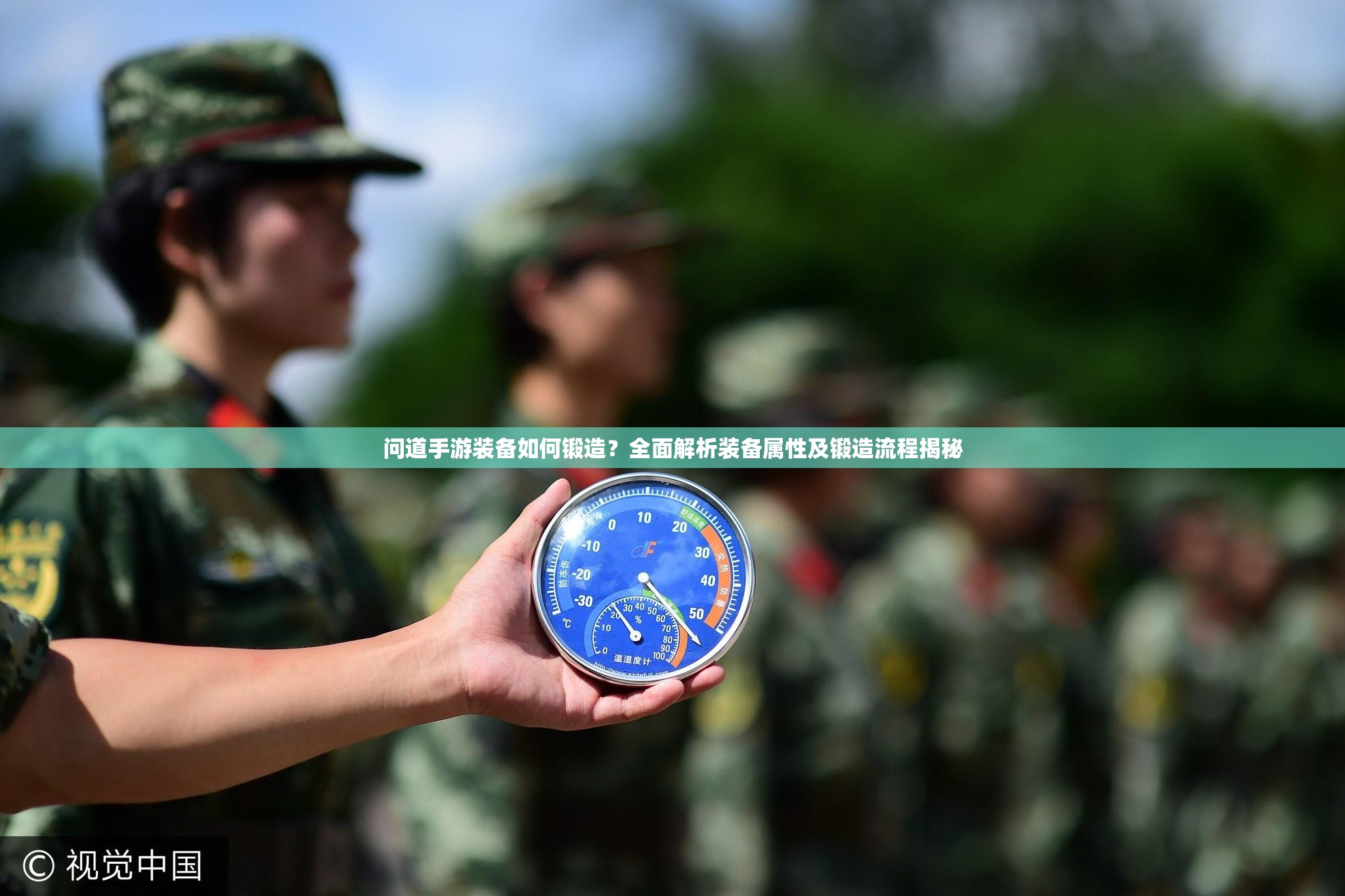 问道手游装备如何锻造？全面解析装备属性及锻造流程揭秘