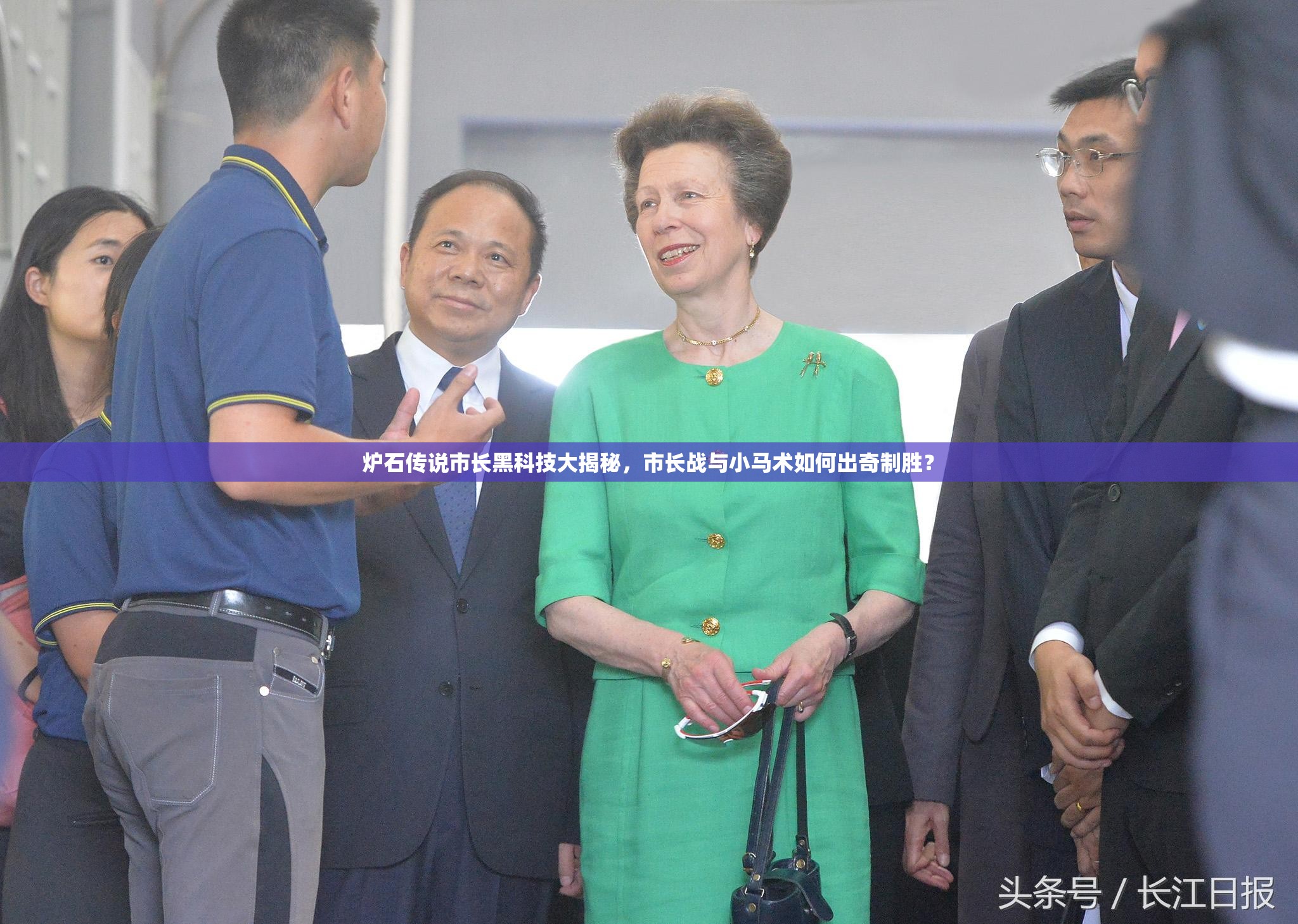 炉石传说市长黑科技大揭秘，市长战与小马术如何出奇制胜？
