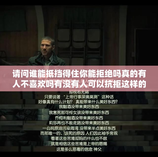 请问谁能抵挡得住你能拒绝吗真的有人不喜欢吗有没有人可以抗拒这样的女仆谁不爱呢有谁会不喜欢呢真的会有人不心动吗真的太可爱了吧这样的女仆你爱了吗真的会有人不馋她的身子吗谁看了不迷糊谁看了不迷糊啊谁能不爱呢谁不想拥有呢有谁能不心动呢真的会有人不喜欢吗