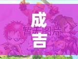 成吉思汗手机版青龙守护如何巧妙管理资源？小技巧深度解析！